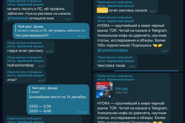 Кракен маркетплейс kr2connect co