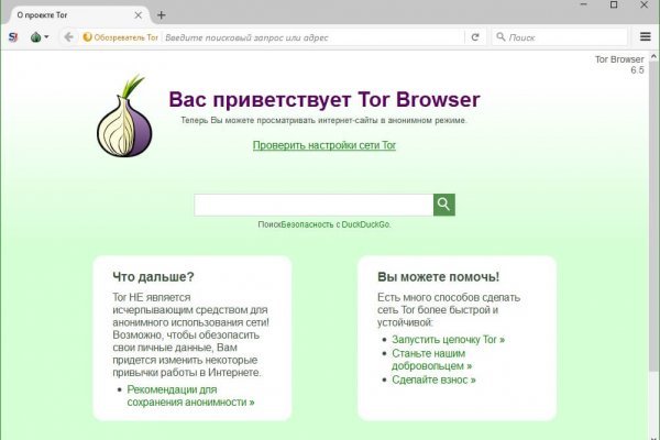 Сайт наркотиков купить