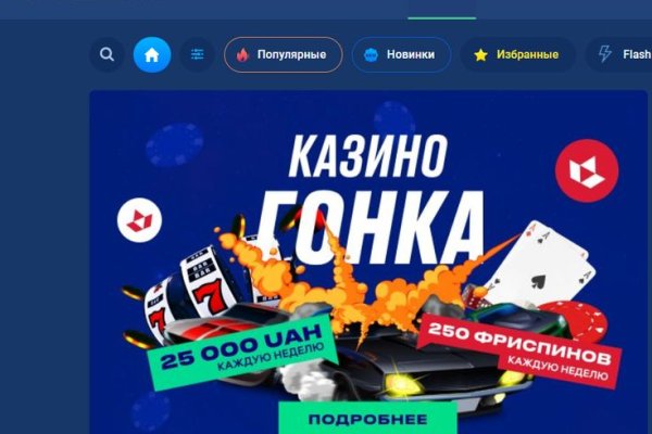 Кракен клирнет