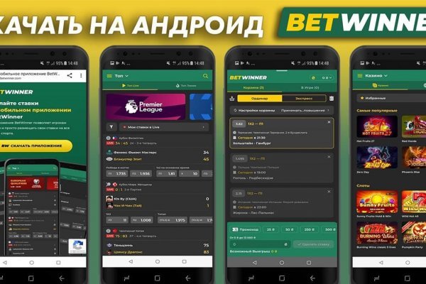 Как зайти на кракен с телефона андроид