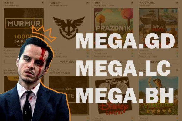 Kraken площадка