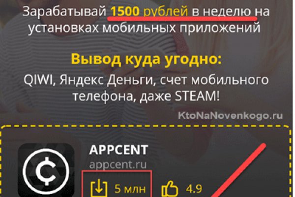 Как зарегаться на кракене