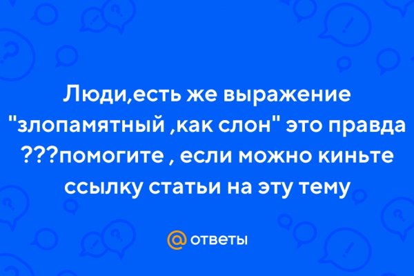 Зайти на кракен рабочее зеркало