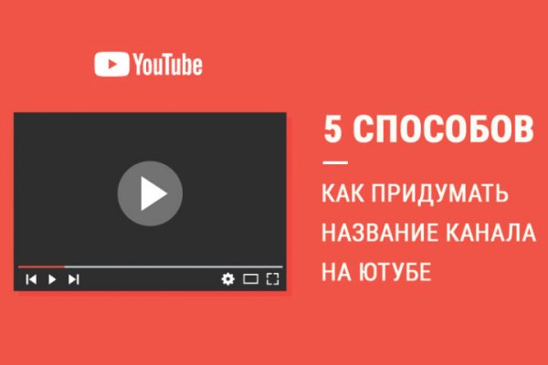 Открыть даркнет