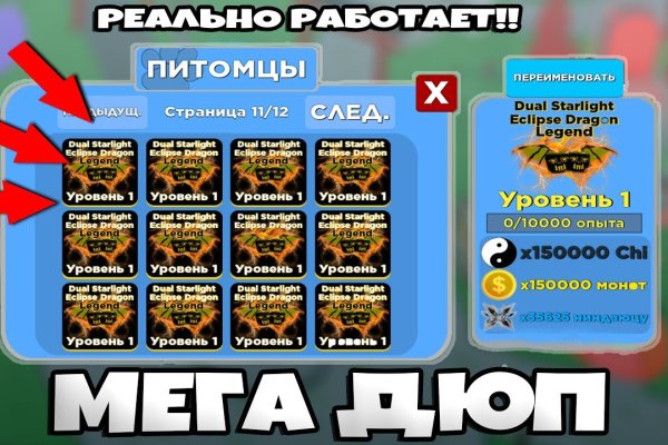 Кракен нарк