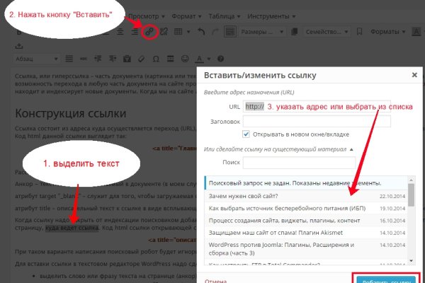 Кракен даркнет маркет плейс